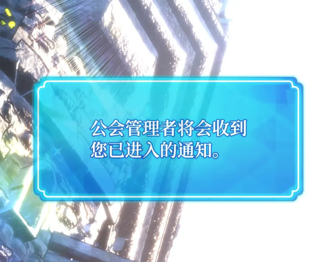 第101话 爆发大陆战争 第90页
