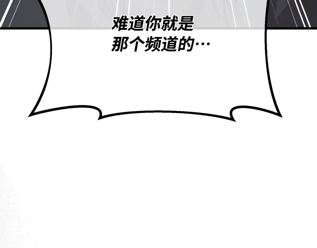第101话 爆发大陆战争 第115页