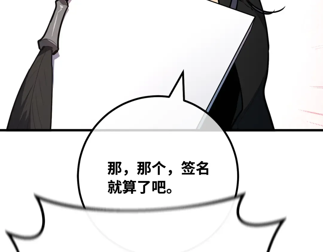 第101话 爆发大陆战争 第130页