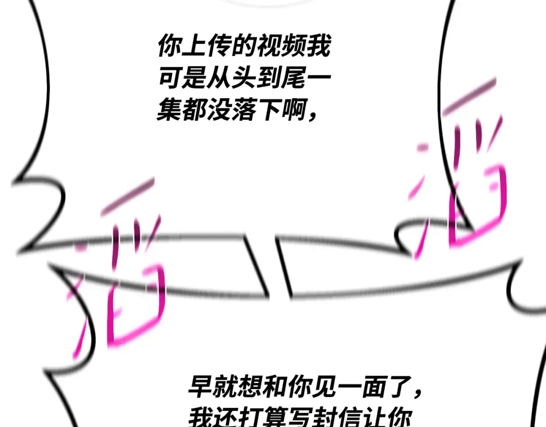 第101话 爆发大陆战争 第131页