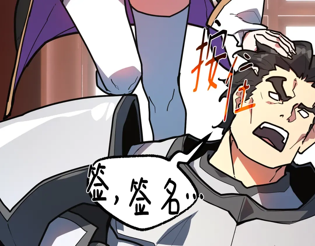 第101话 爆发大陆战争 第145页