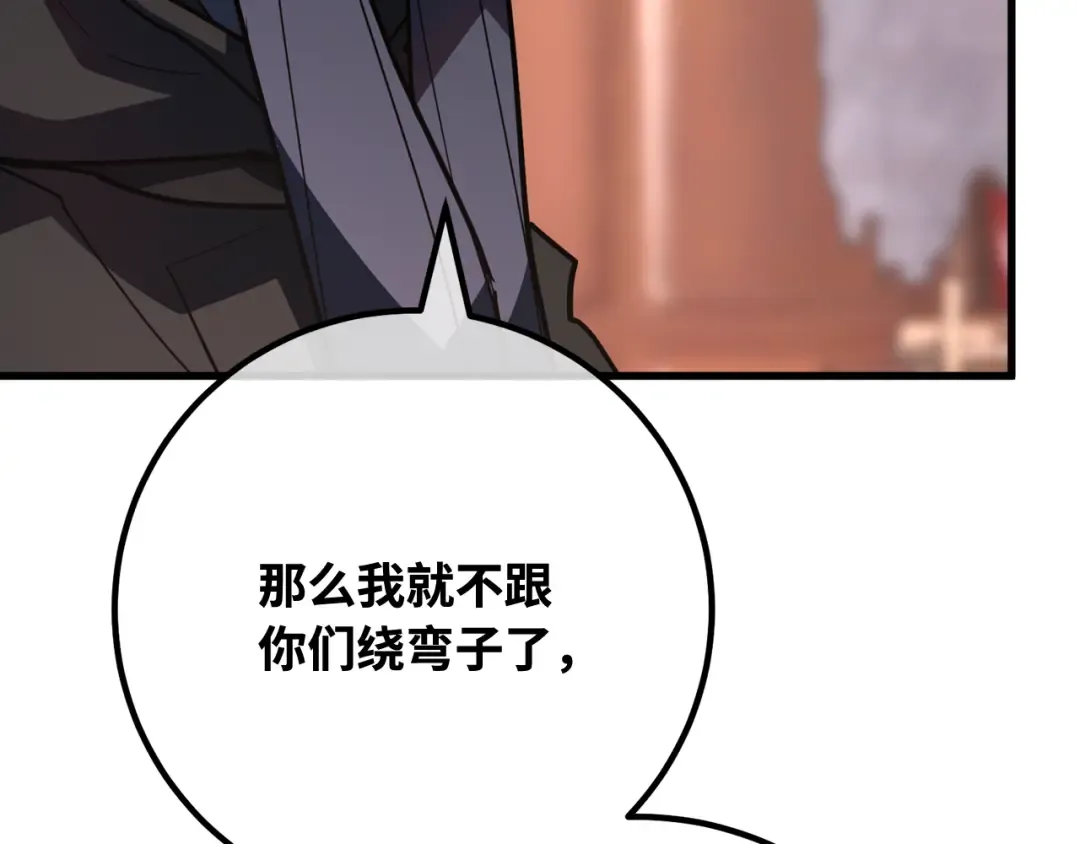 第101话 爆发大陆战争 第154页