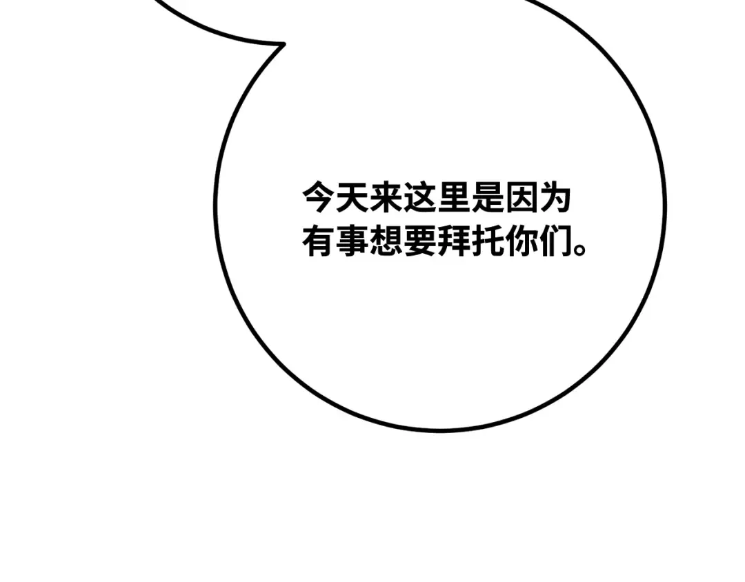 第101话 爆发大陆战争 第155页