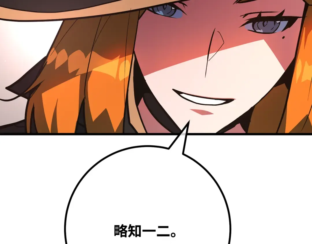 第101话 爆发大陆战争 第158页