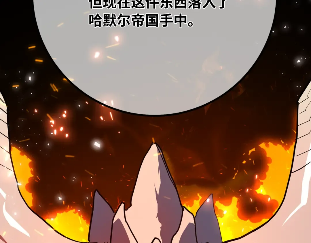第101话 爆发大陆战争 第161页