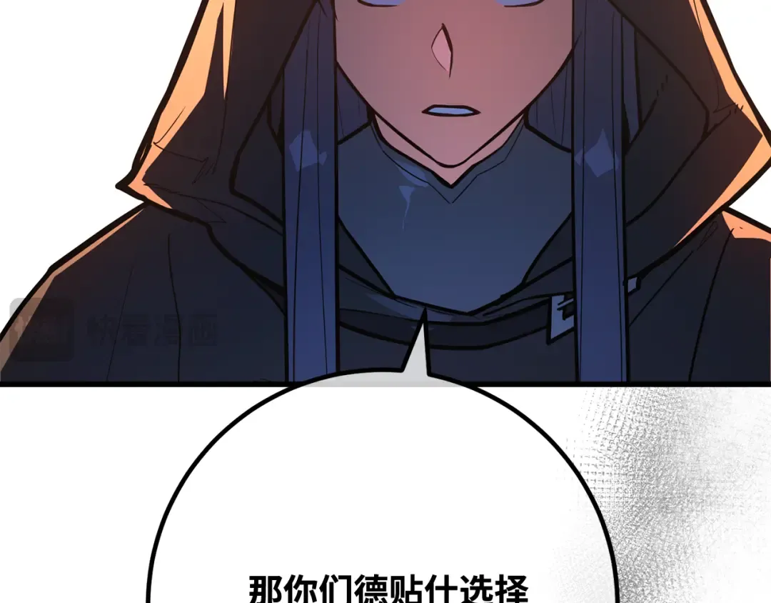 第101话 爆发大陆战争 第177页