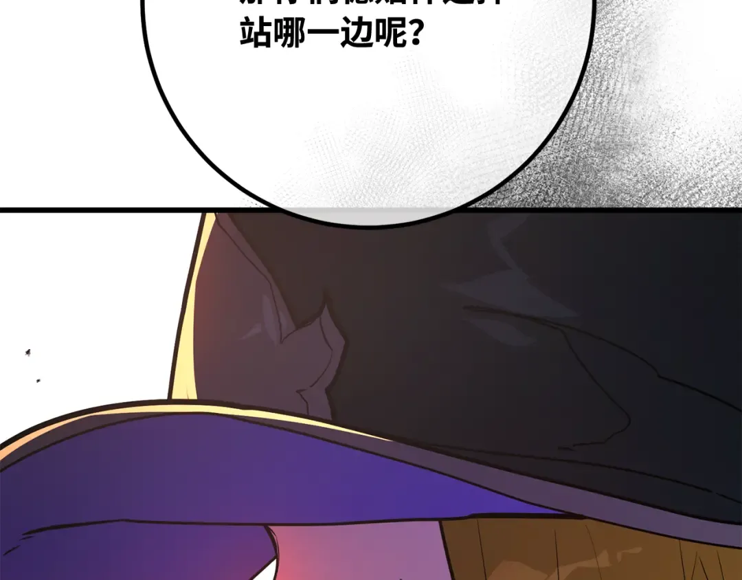 第101话 爆发大陆战争 第178页