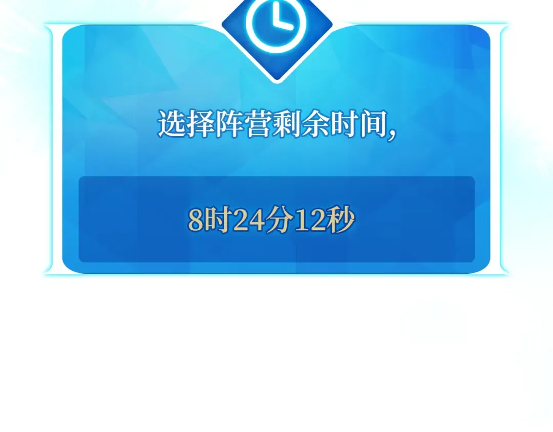 第101话 爆发大陆战争 第181页