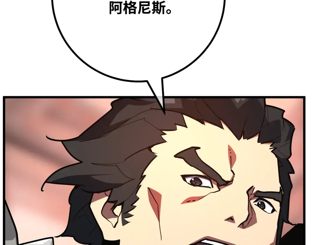 第101话 爆发大陆战争 第188页