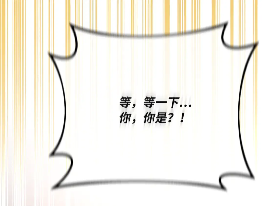 第101话 爆发大陆战争 第242页