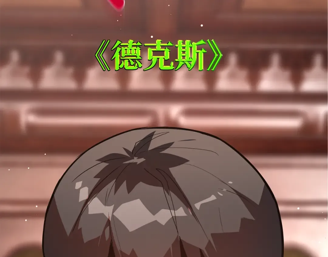 第101话 爆发大陆战争 第244页