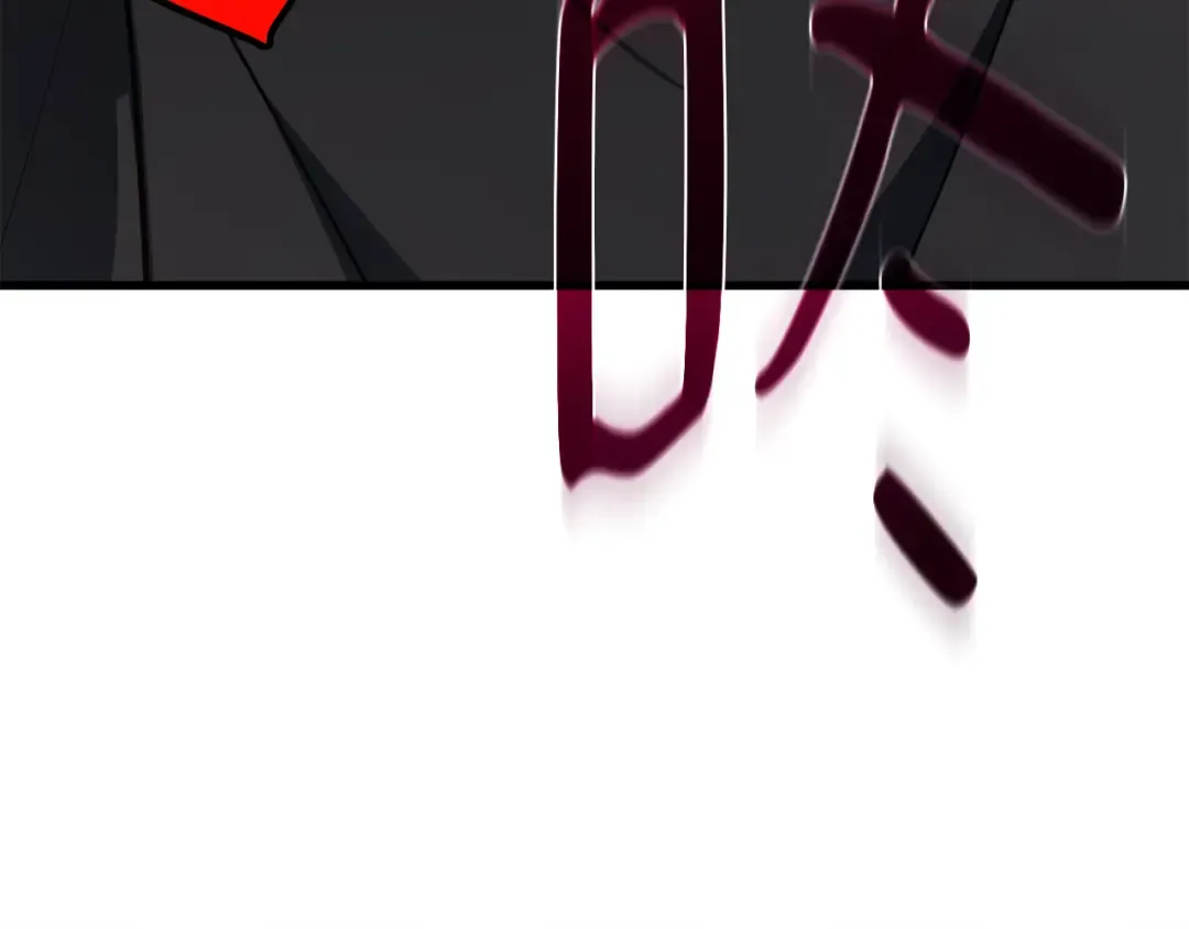 第101话 爆发大陆战争 第247页