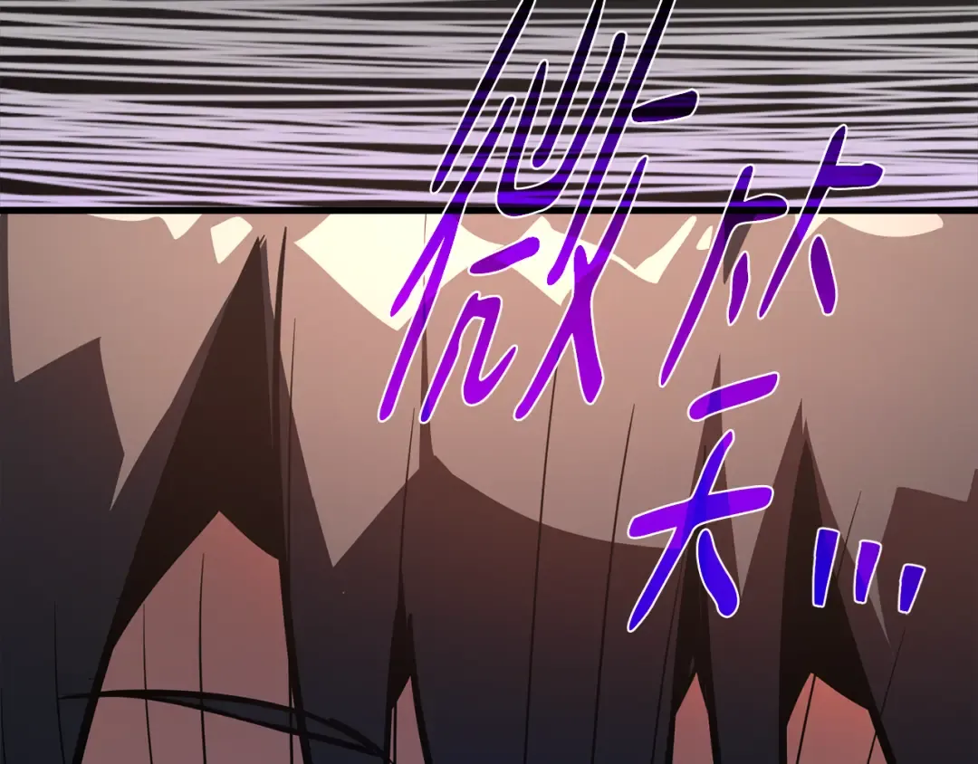 第101话 爆发大陆战争 第249页