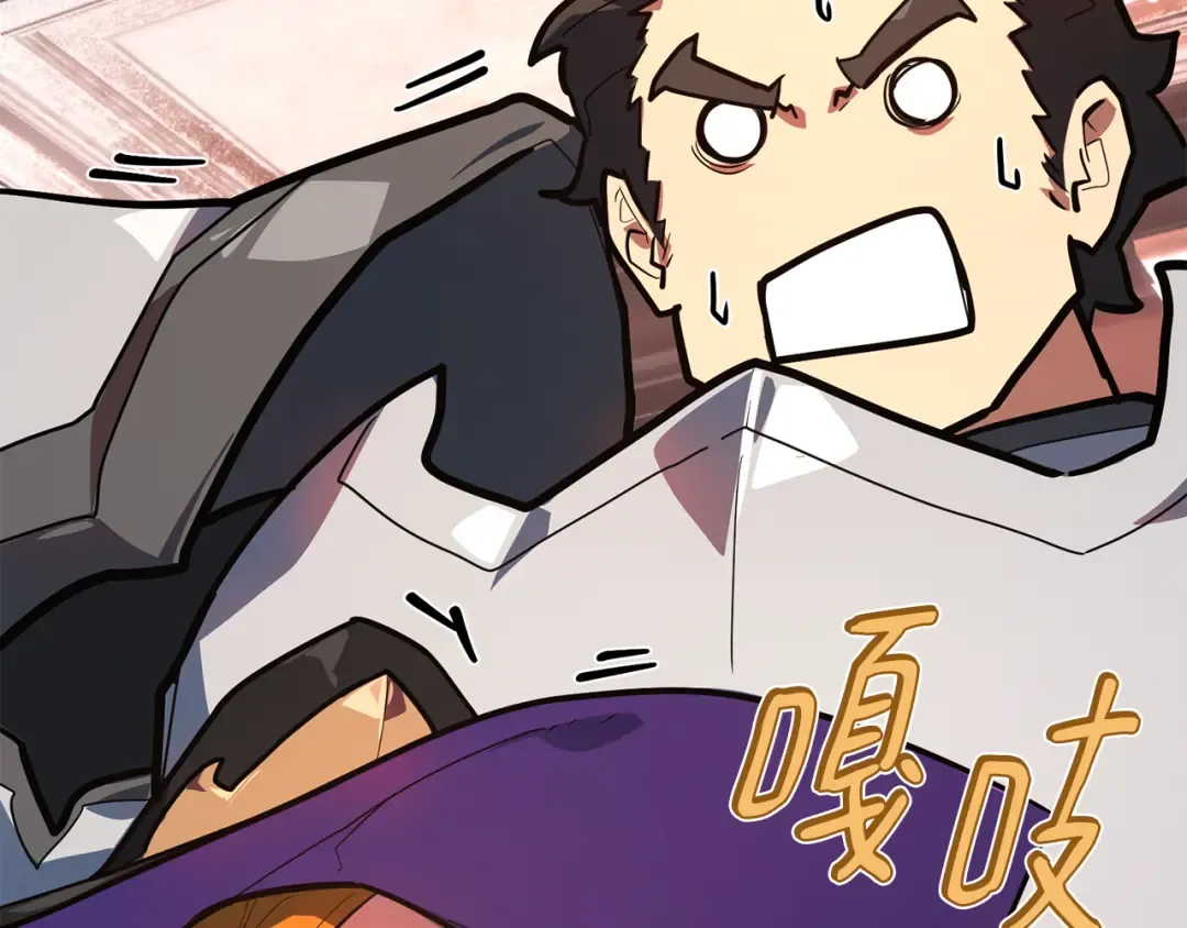 第101话 爆发大陆战争 第260页