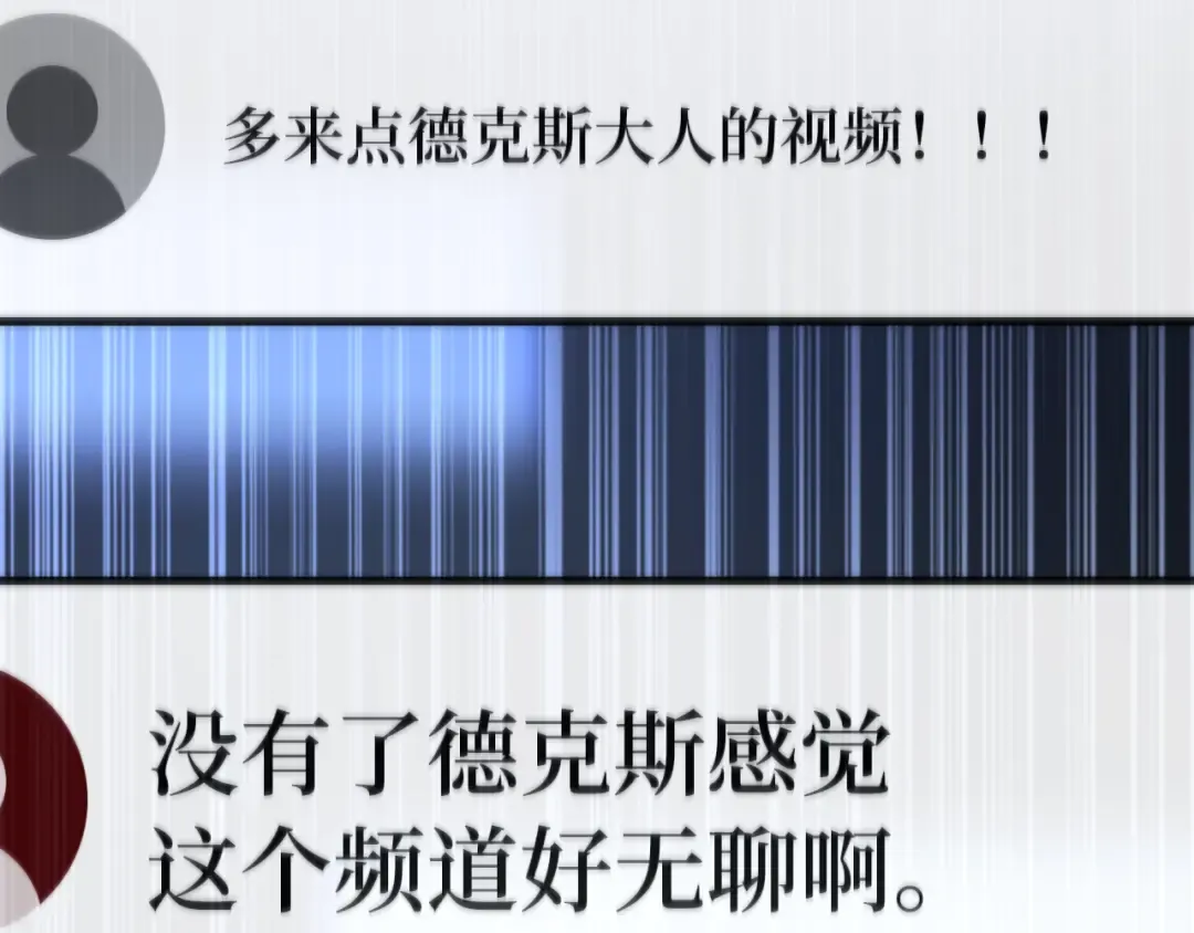 第101话 爆发大陆战争 第266页