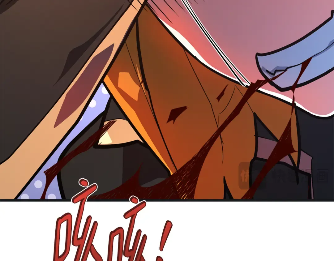 第101话 爆发大陆战争 第271页