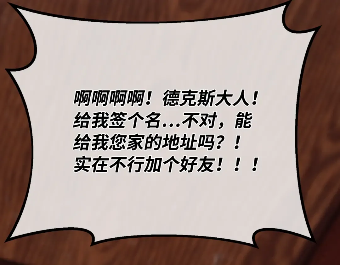 第101话 爆发大陆战争 第287页