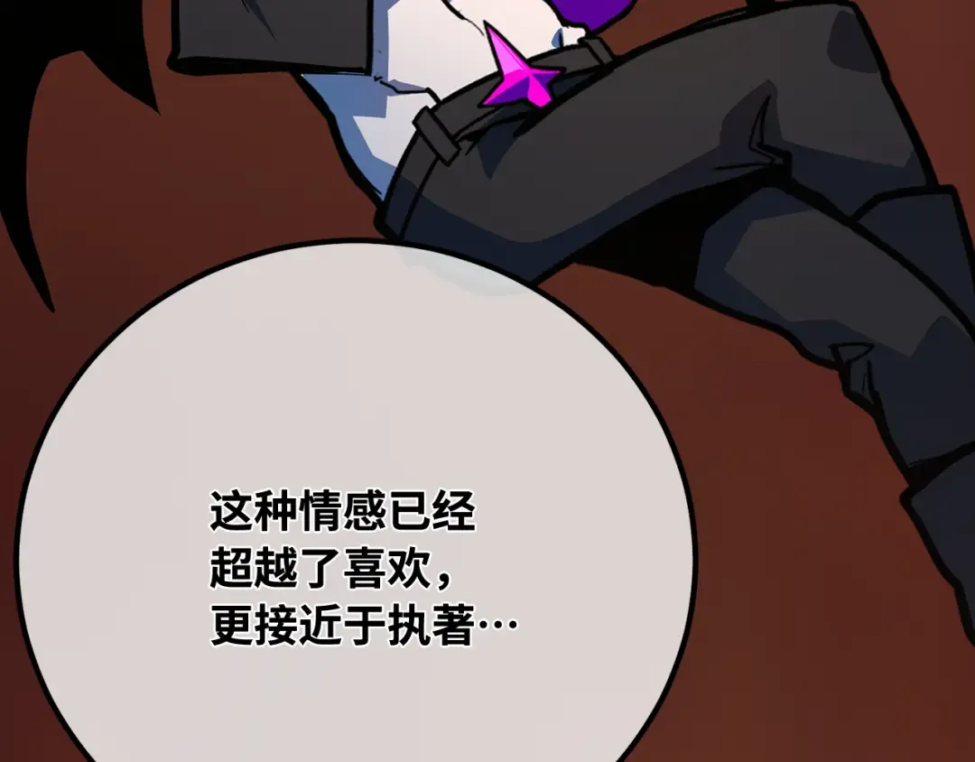 第101话 爆发大陆战争 第290页