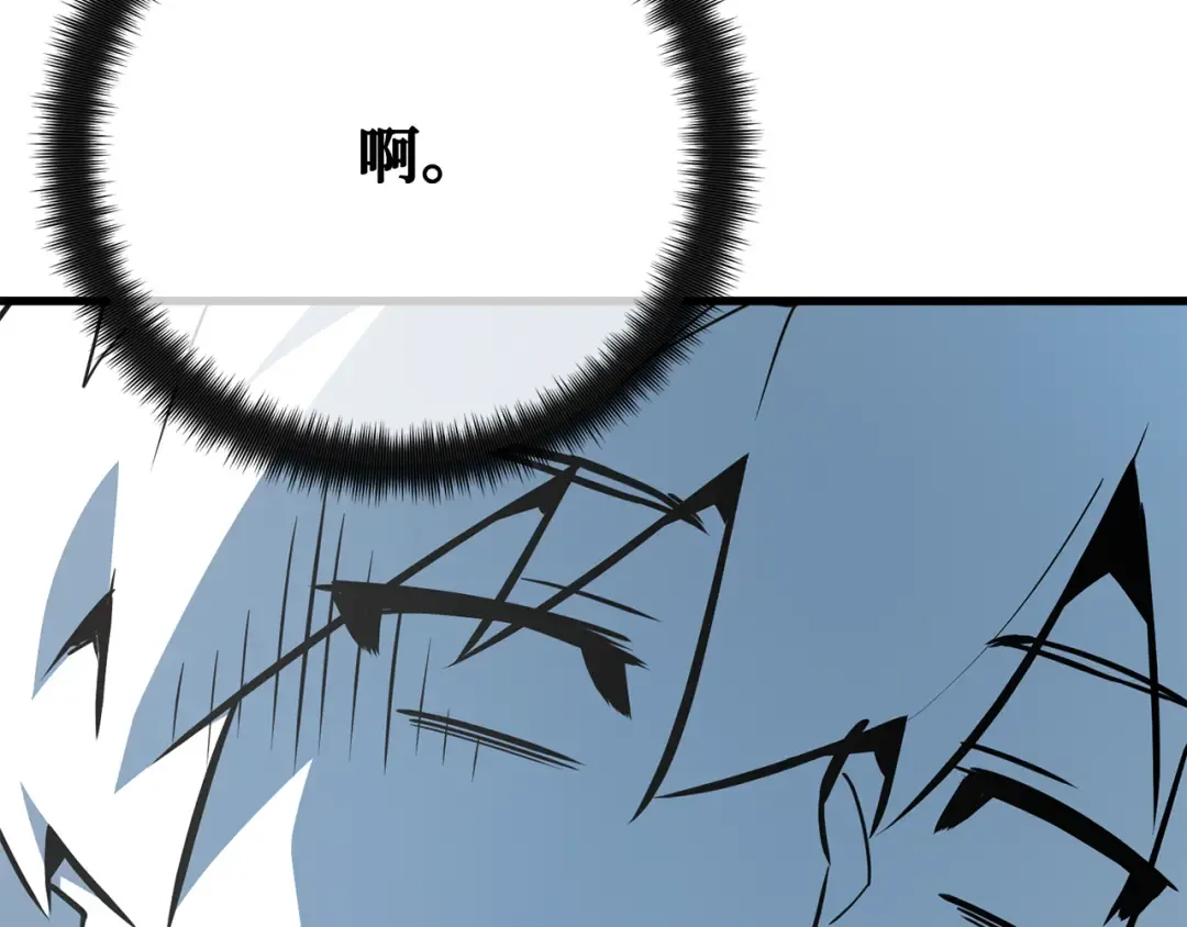 第101话 爆发大陆战争 第297页