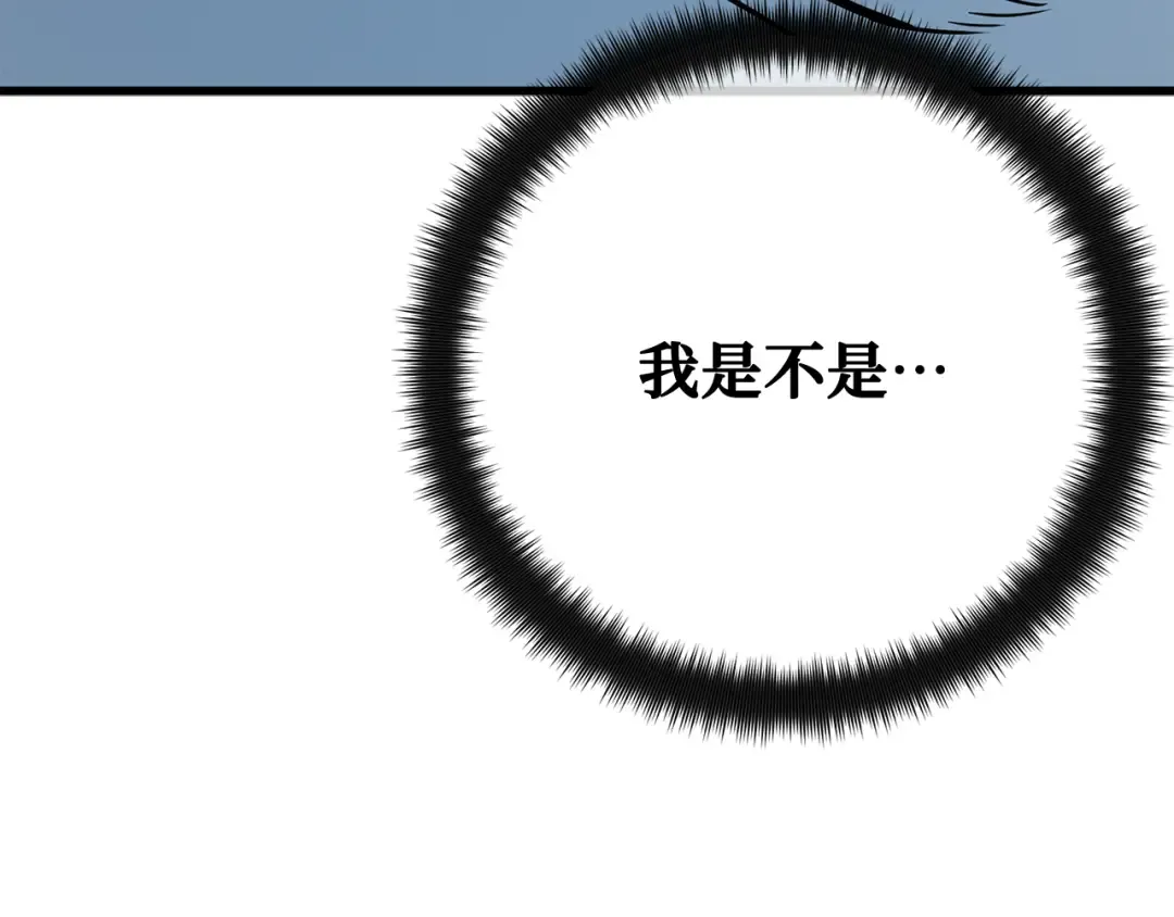 第101话 爆发大陆战争 第299页