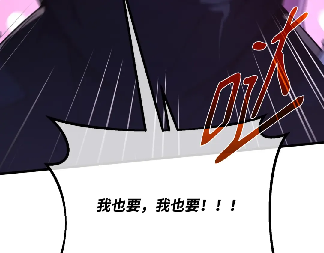 第102话 进击的黑色内裤(1） 第7页