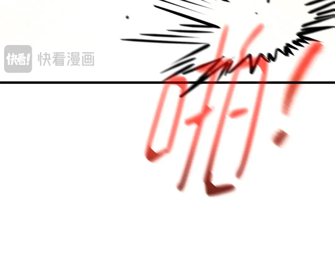 第102话 进击的黑色内裤(1） 第19页