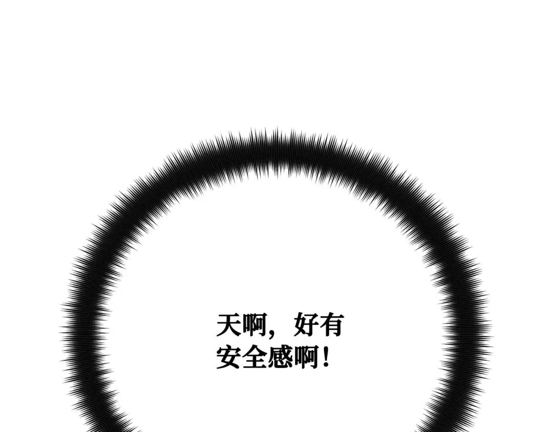 第102话 进击的黑色内裤(1） 第166页