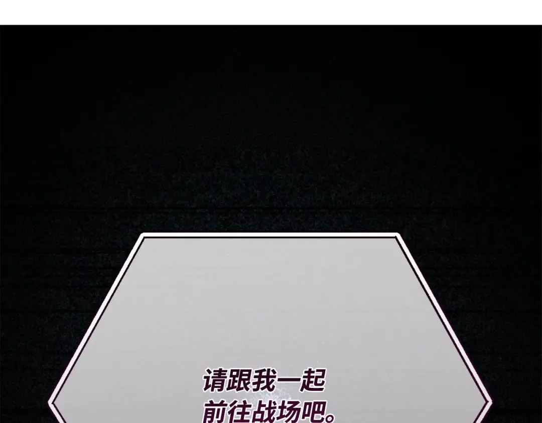 第102话 进击的黑色内裤(1） 第266页