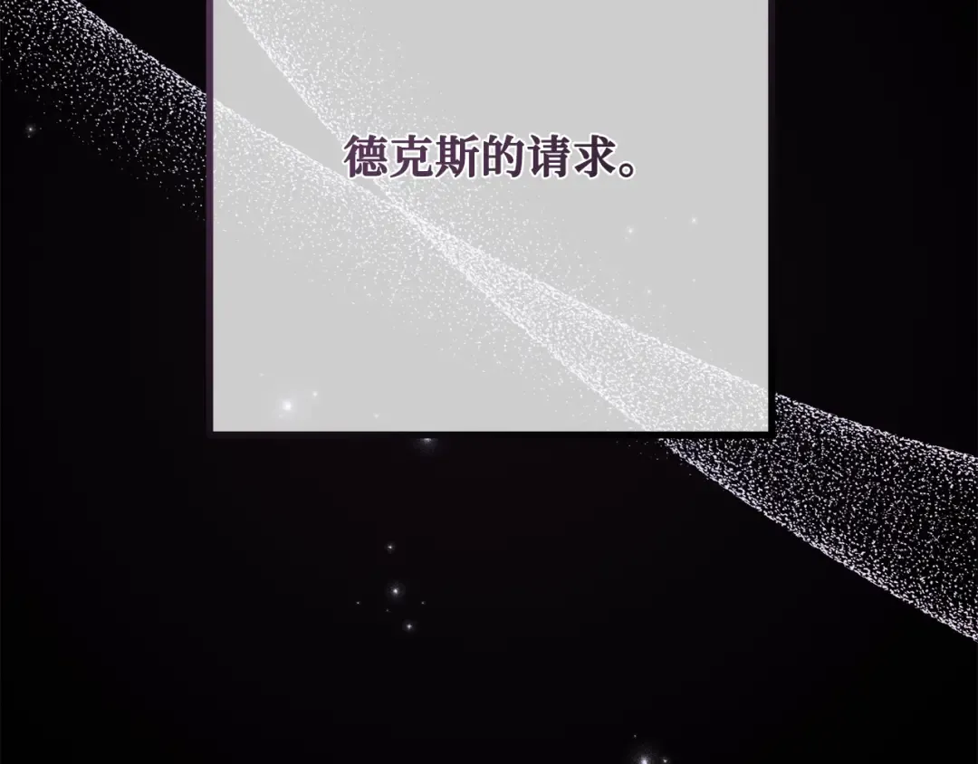 第102话 进击的黑色内裤(1） 第274页