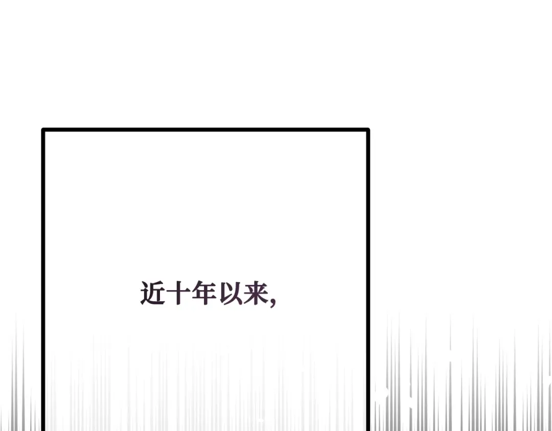 第102话 进击的黑色内裤(1） 第276页