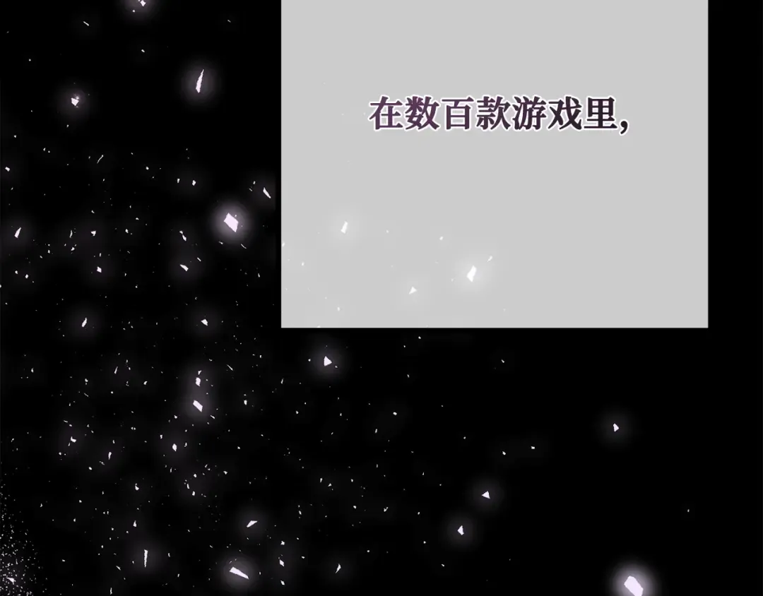 第102话 进击的黑色内裤(1） 第278页
