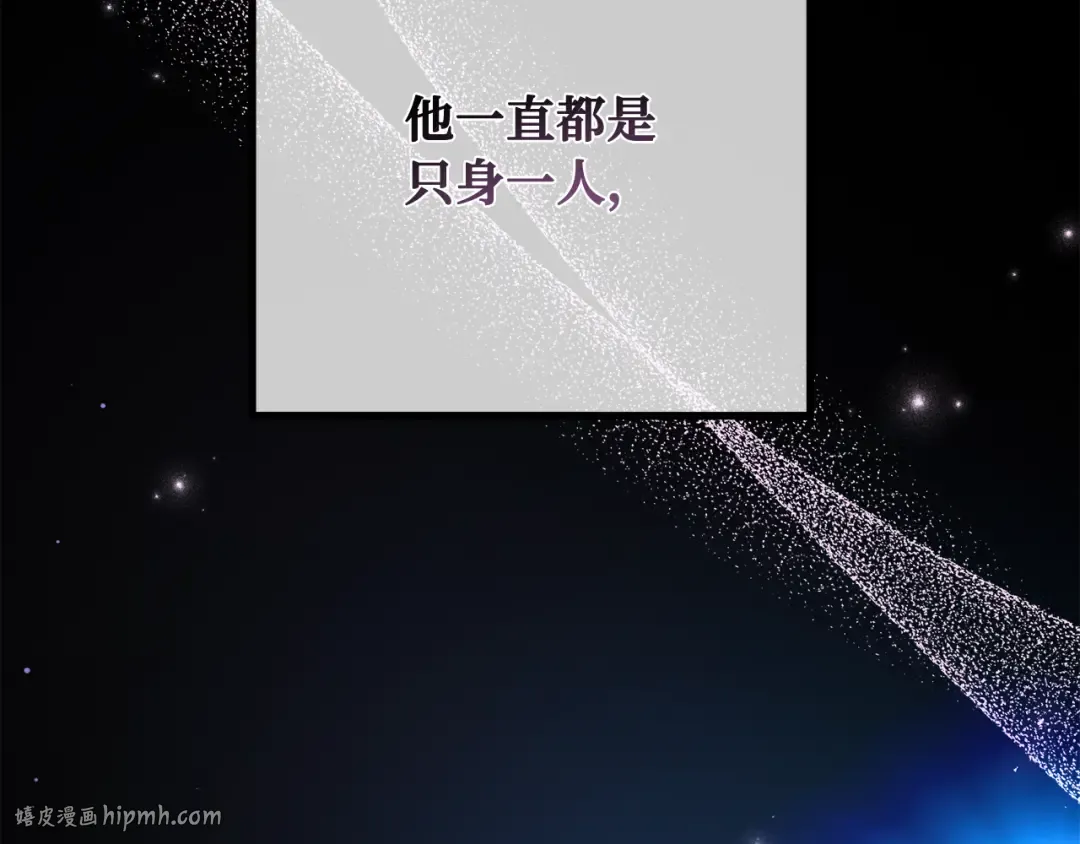 第102话 进击的黑色内裤(1） 第280页