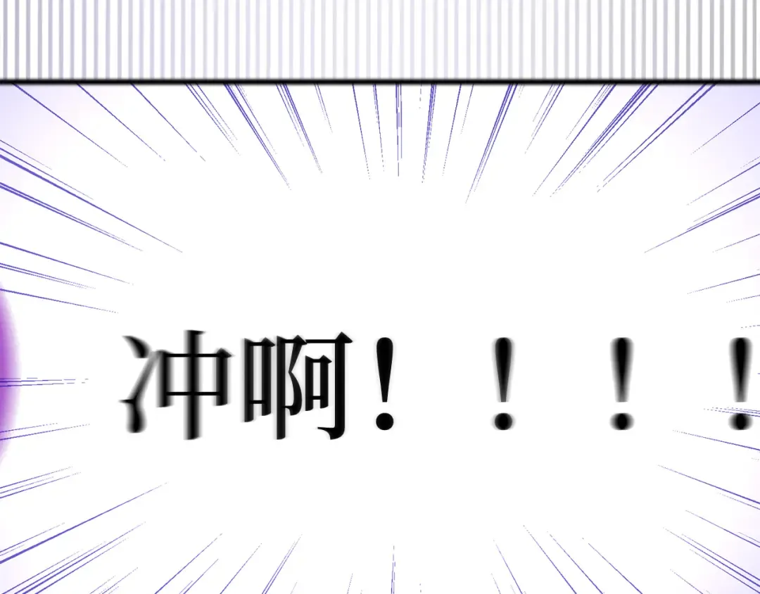 第102话 进击的黑色内裤(1） 第294页