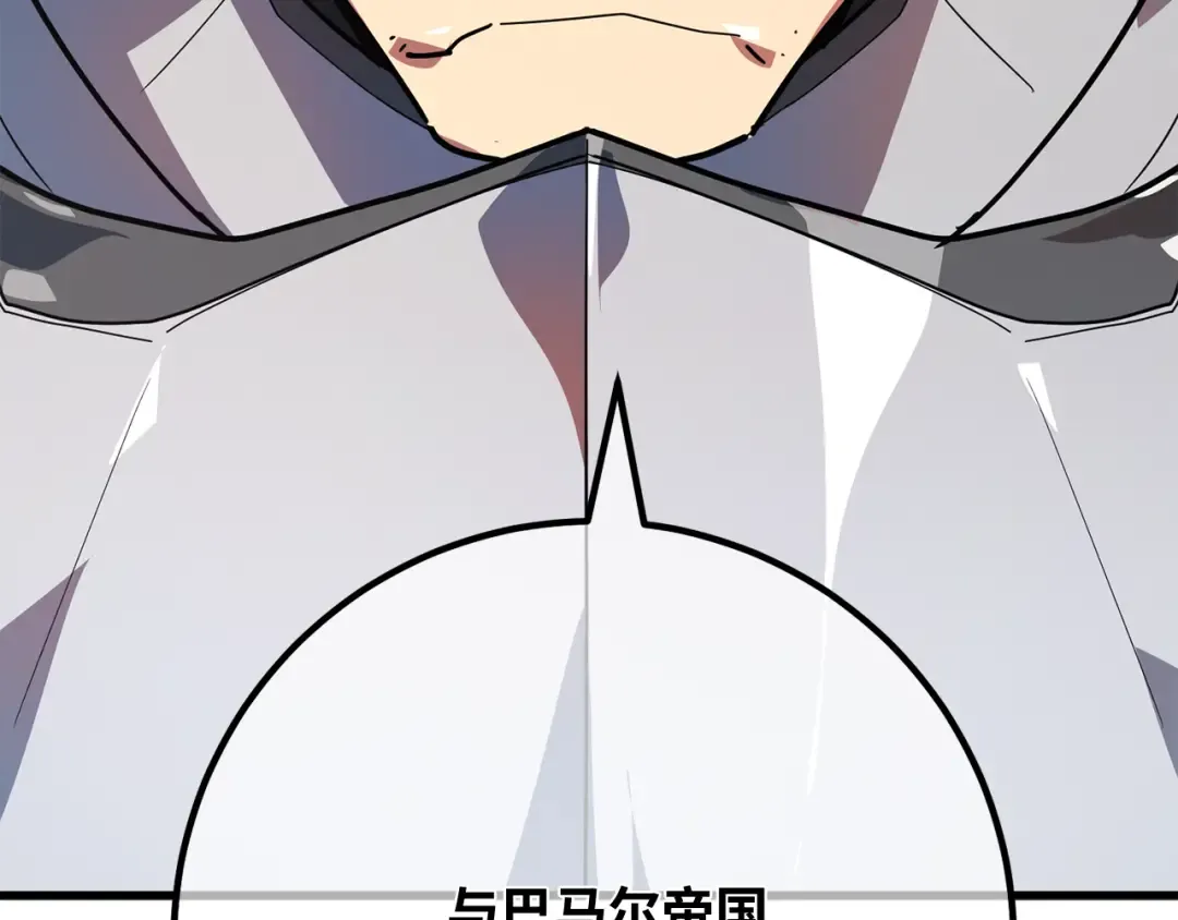 第102话 进击的黑色内裤(1） 第305页