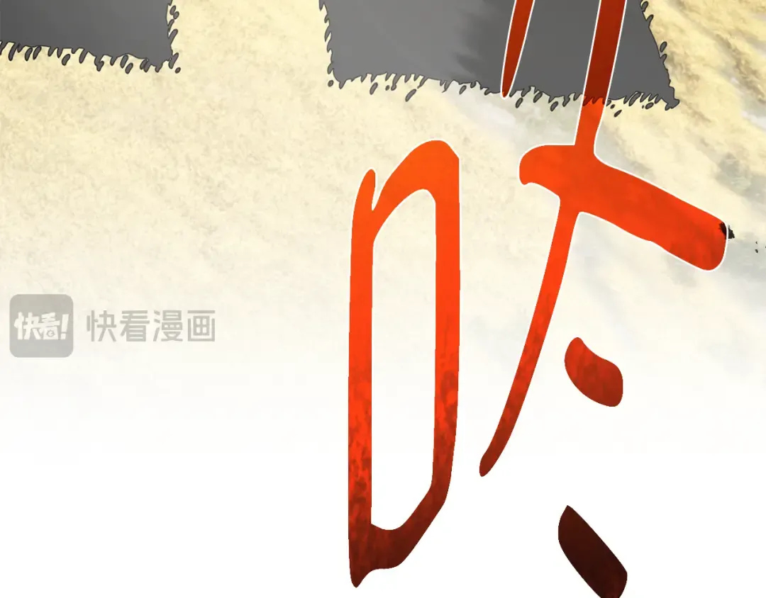 第102话 进击的黑色内裤(1） 第313页