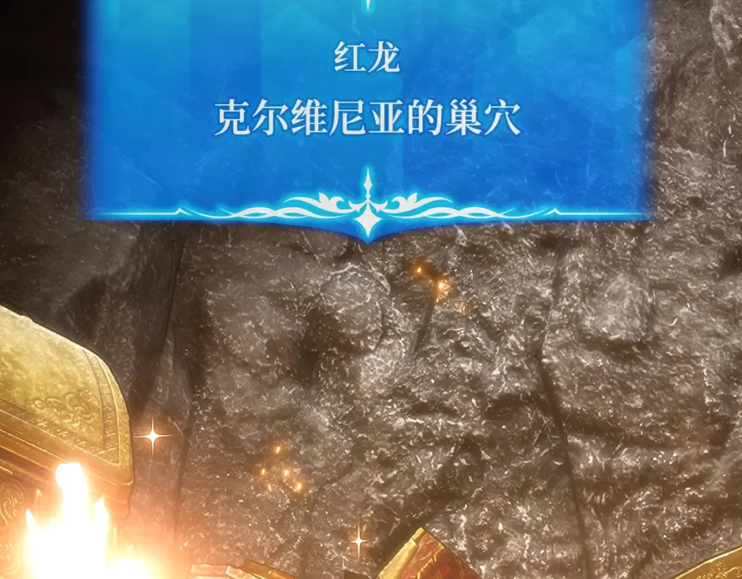 第103话 进击的黑色内裤(2) 第2页