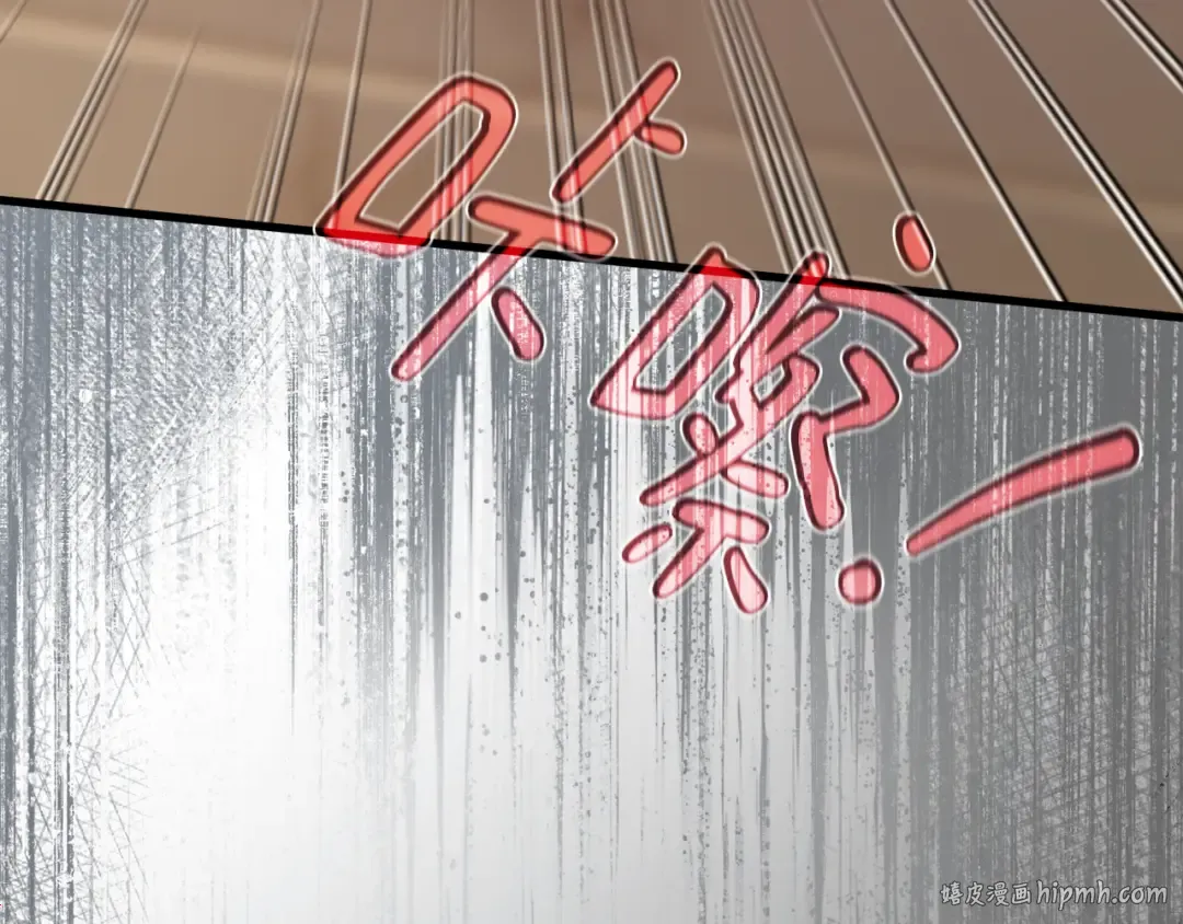 第103话 进击的黑色内裤(2) 第88页