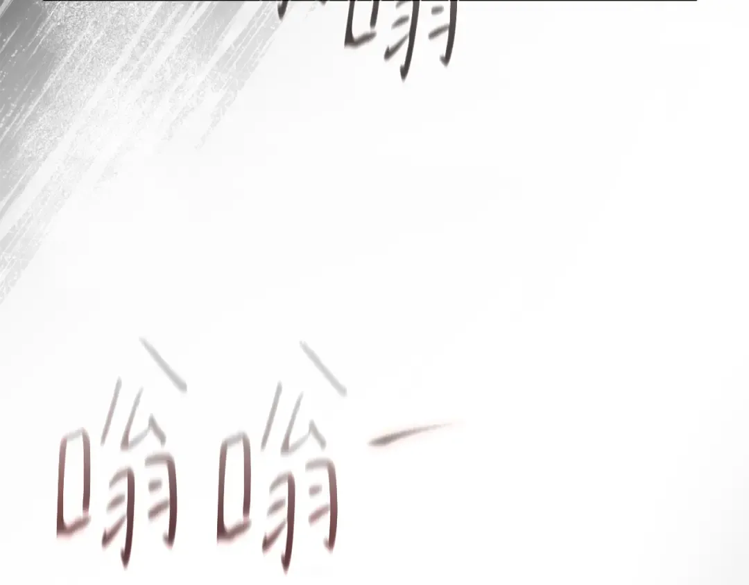 第103话 进击的黑色内裤(2) 第92页