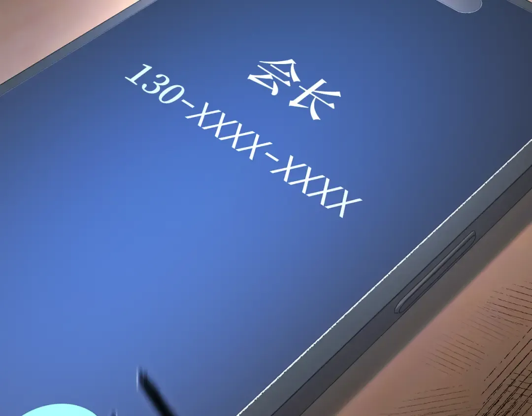 第103话 进击的黑色内裤(2) 第95页