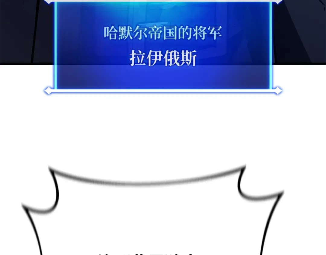 第103话 进击的黑色内裤(2) 第117页