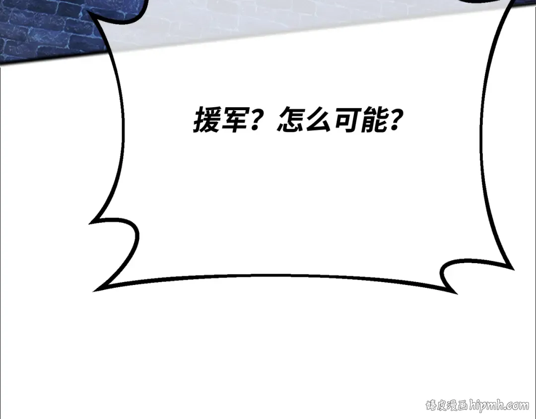 第103话 进击的黑色内裤(2) 第152页
