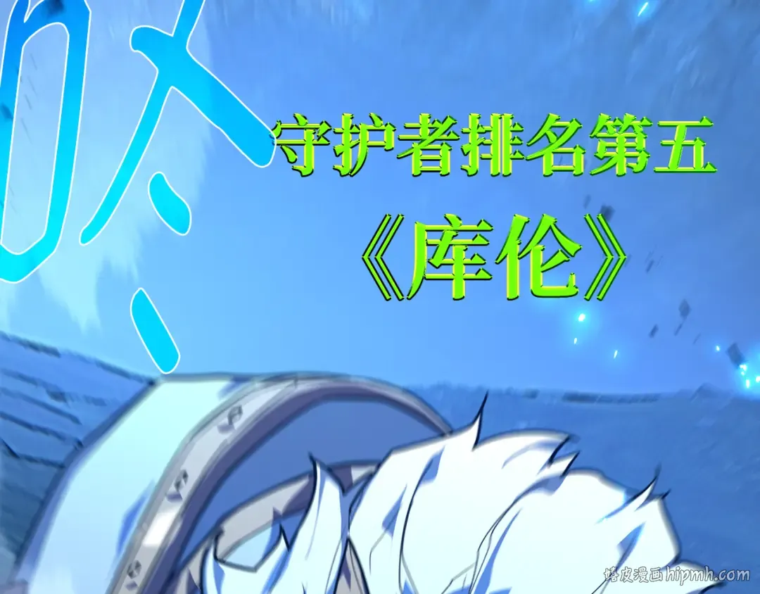 第103话 进击的黑色内裤(2) 第192页