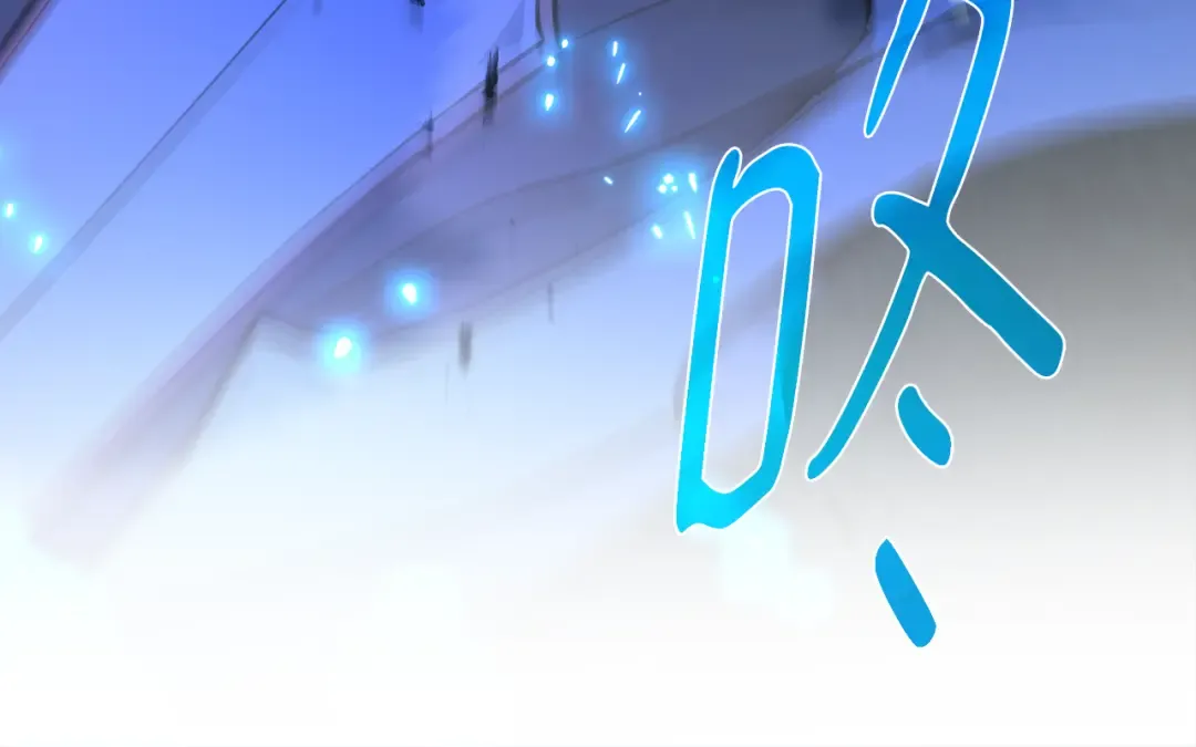 第103话 进击的黑色内裤(2) 第195页