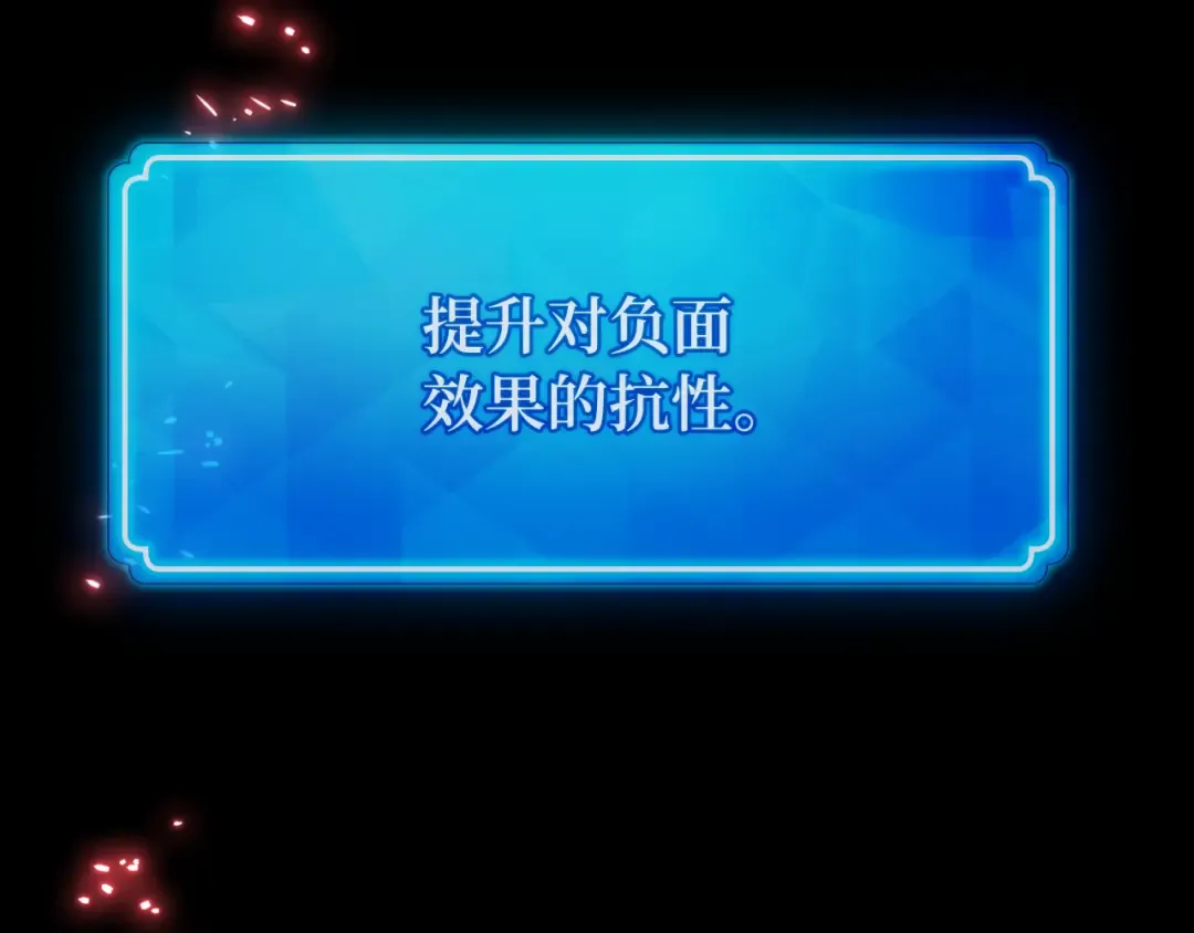 第103话 进击的黑色内裤(2) 第223页