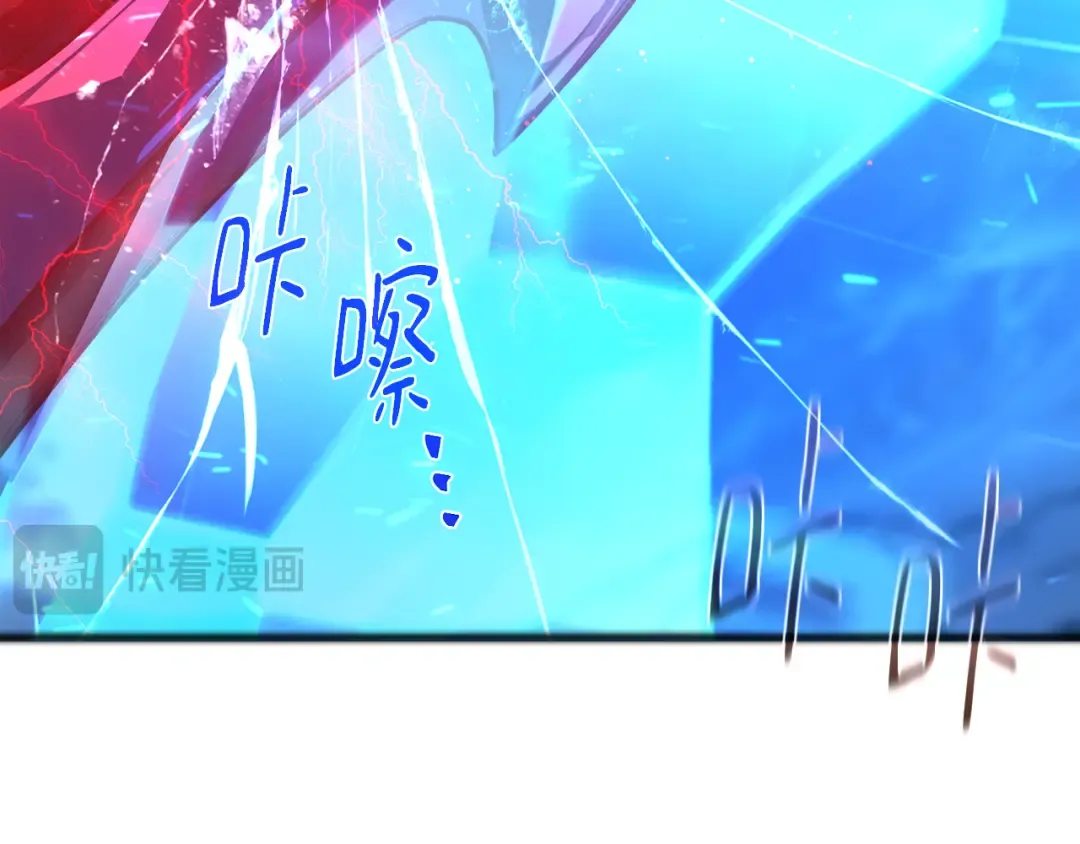 第103话 进击的黑色内裤(2) 第233页
