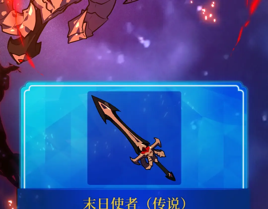 第103话 进击的黑色内裤(2) 第297页