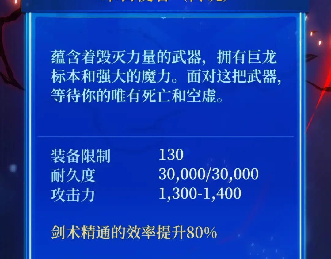 第103话 进击的黑色内裤(2) 第298页