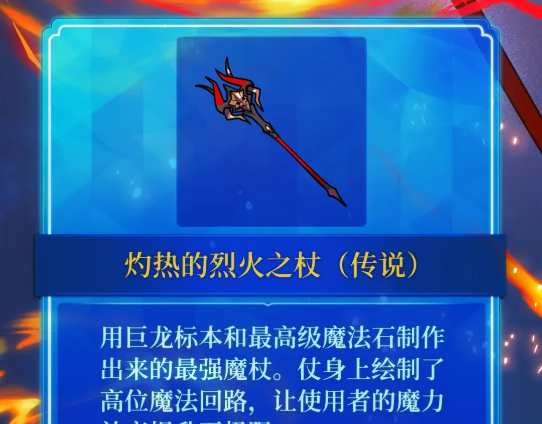 第103话 进击的黑色内裤(2) 第302页