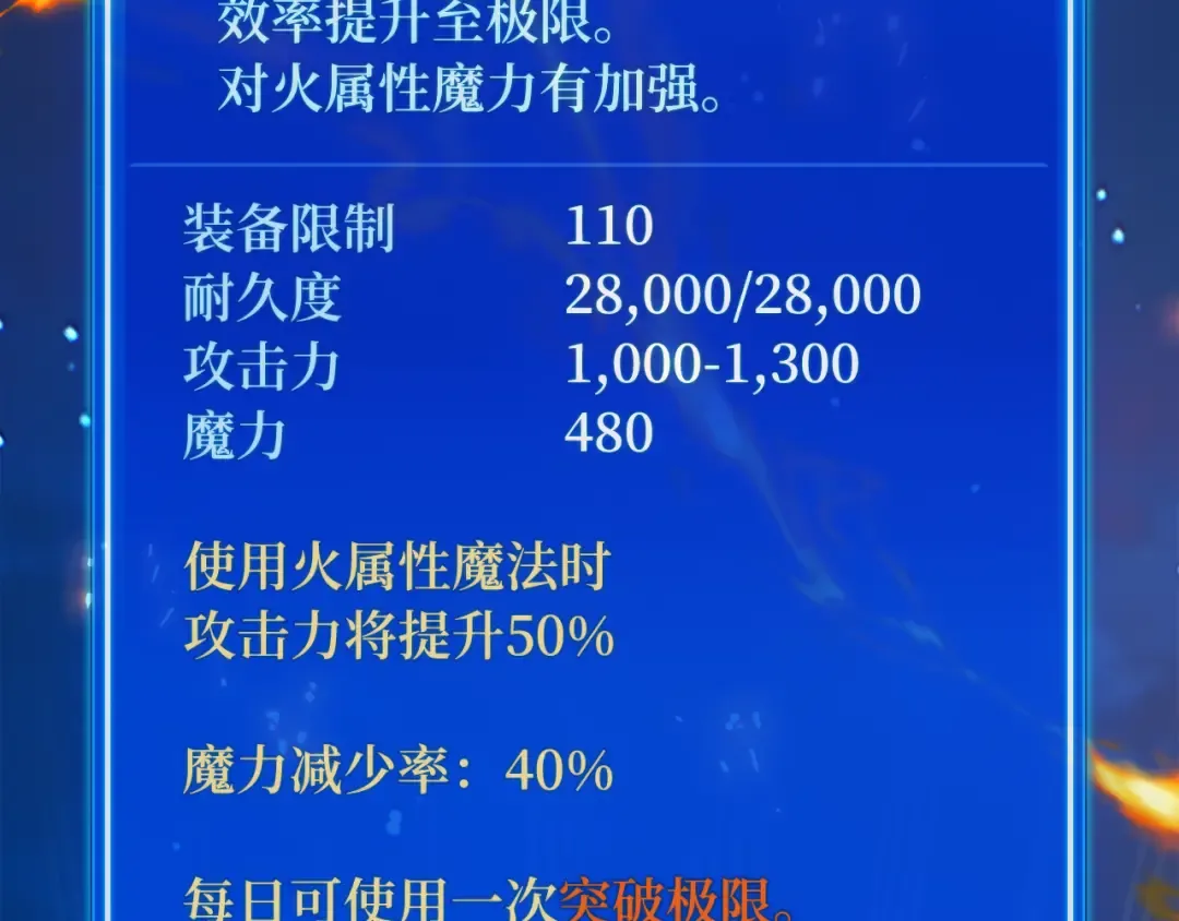 第103话 进击的黑色内裤(2) 第303页