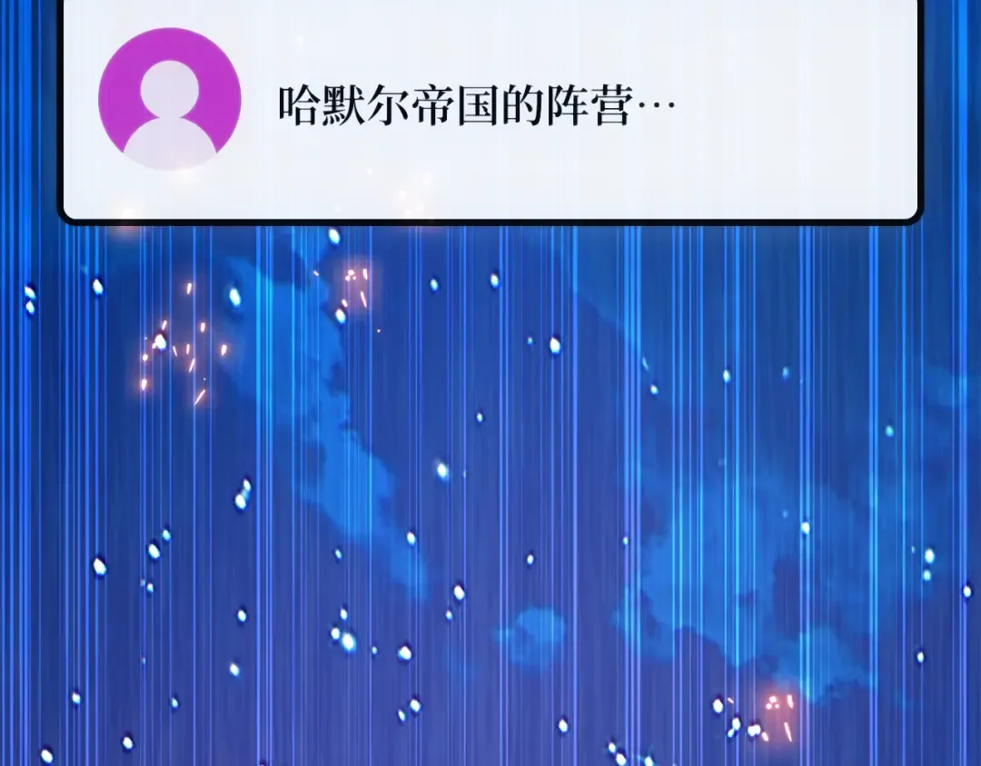 第103话 进击的黑色内裤(2) 第316页